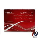 نرم افزار حسابداری زعفران نسخه G+