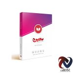 نرم افزار حسابداری معین