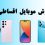 خرید موبایل قسطی همدان